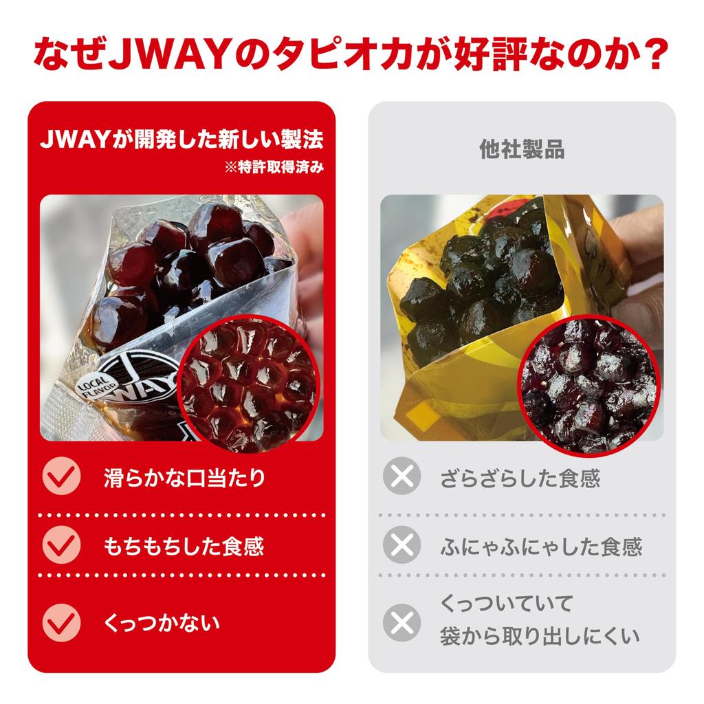 [Room Temperature] JWAY Instant Tapioca Matcha Milk Tea. No Refrigeration Required. Imported Directly from Taiwan. Enjoy Authentic Tapioca Drinks At