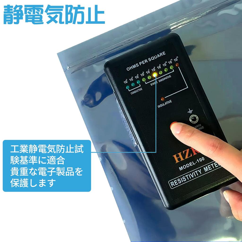 RICISUNG Pack of Motherboard Shielding Bags for Electronic for Hard Disk and Motherboards Anti-Static Bags, 30x40cm, 10, Anti-Static Bags, Devices,