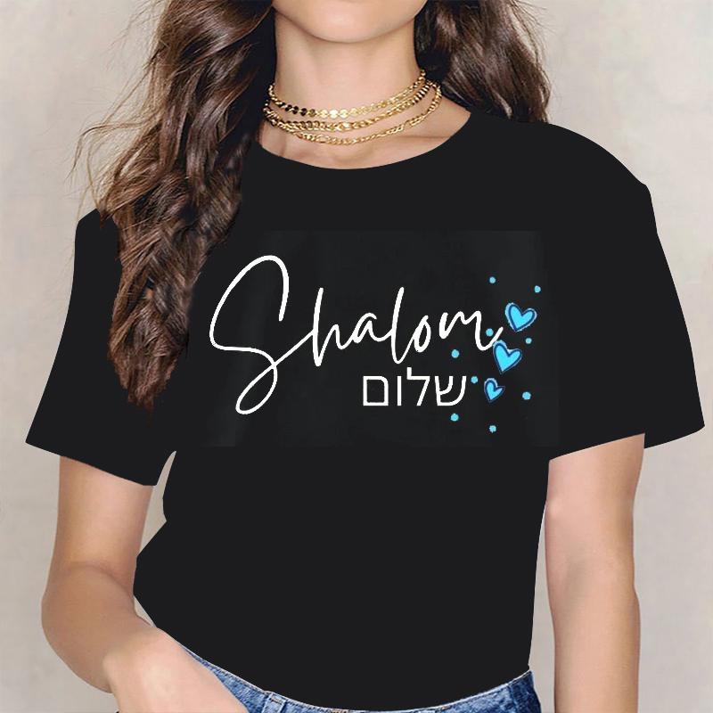 Shabbat Shalom Jewish T Shirt Hebrew Inner Peace Tshirt Plus Size Short Sleeve Unisex Unisexs Clothing Oversize Cotton Tshirts L