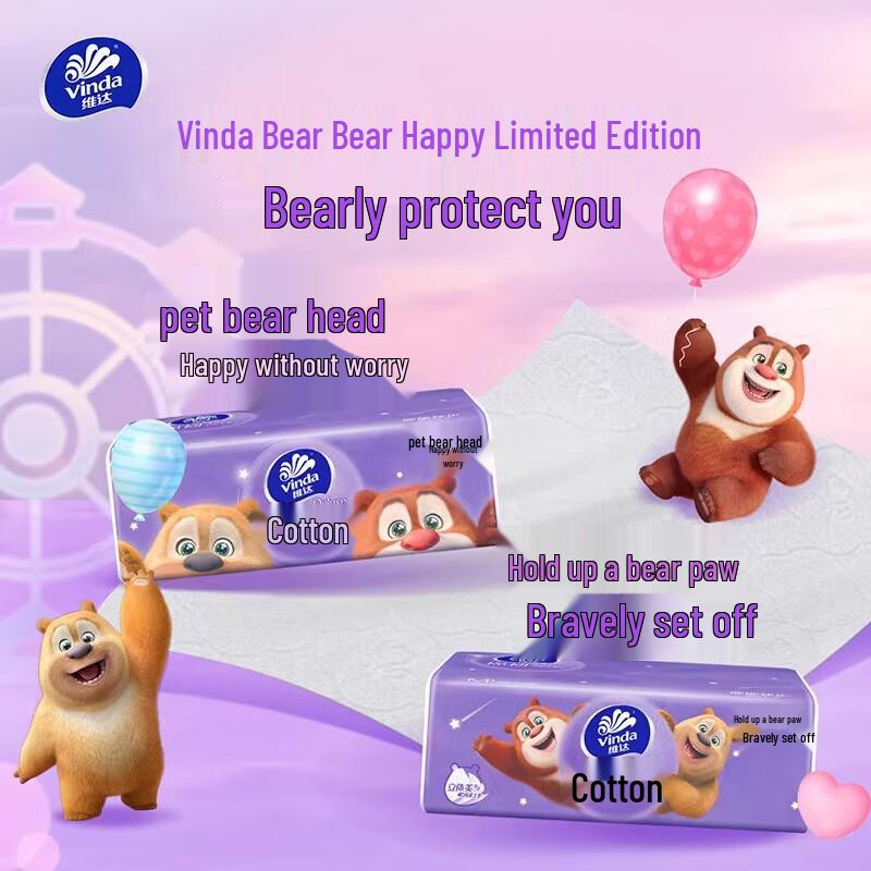 Vinda Bear In The Woods Facial Tissues
