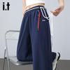 Izzue It Women's High-Waist Wide-Leg Sweatpants