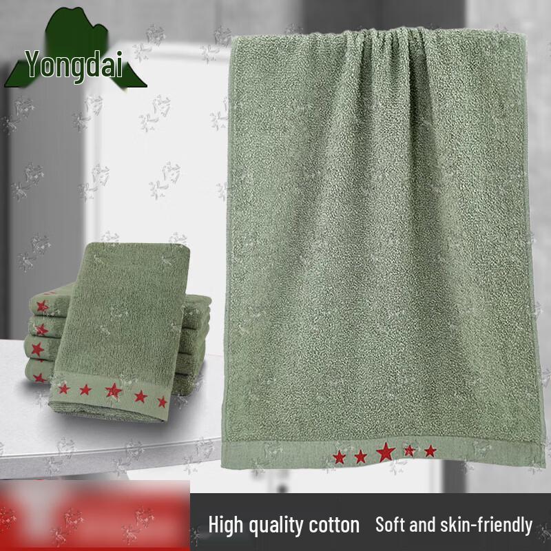 Yongdai Army Green Towel
