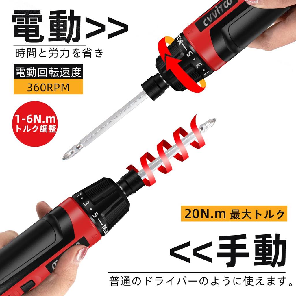 Kabelloser Elektrischer USB Für Zuhause Zum Montieren und Reparieren Heimwerken 3,6V Schraubendreher, Schraubenzieher, Elektrisch, 6Nm, Manuell, 20Nm, Verstellbar, Typ-C