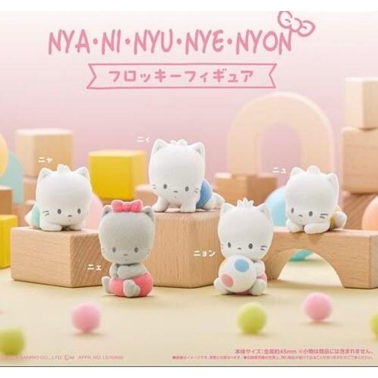 August reservation Nyani Nyuni Nyenye Nyon Fluffy Figure complete set 5 types gacha free shipping.