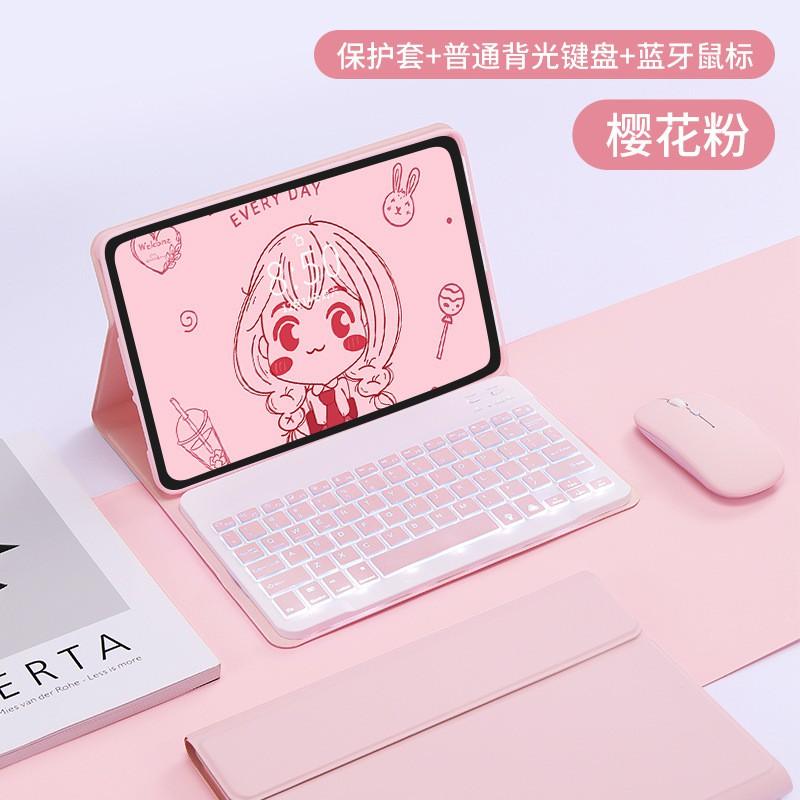 Wireless Bluetooth Keyboard Case With Touchpad MatePad 11 10.95 Inch Tablet Black Pink Blue Green Purple Lavender Sky