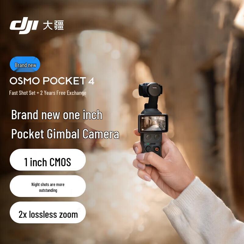 DJI Osmo Pocket 4 Gimbal Camera (CN version)