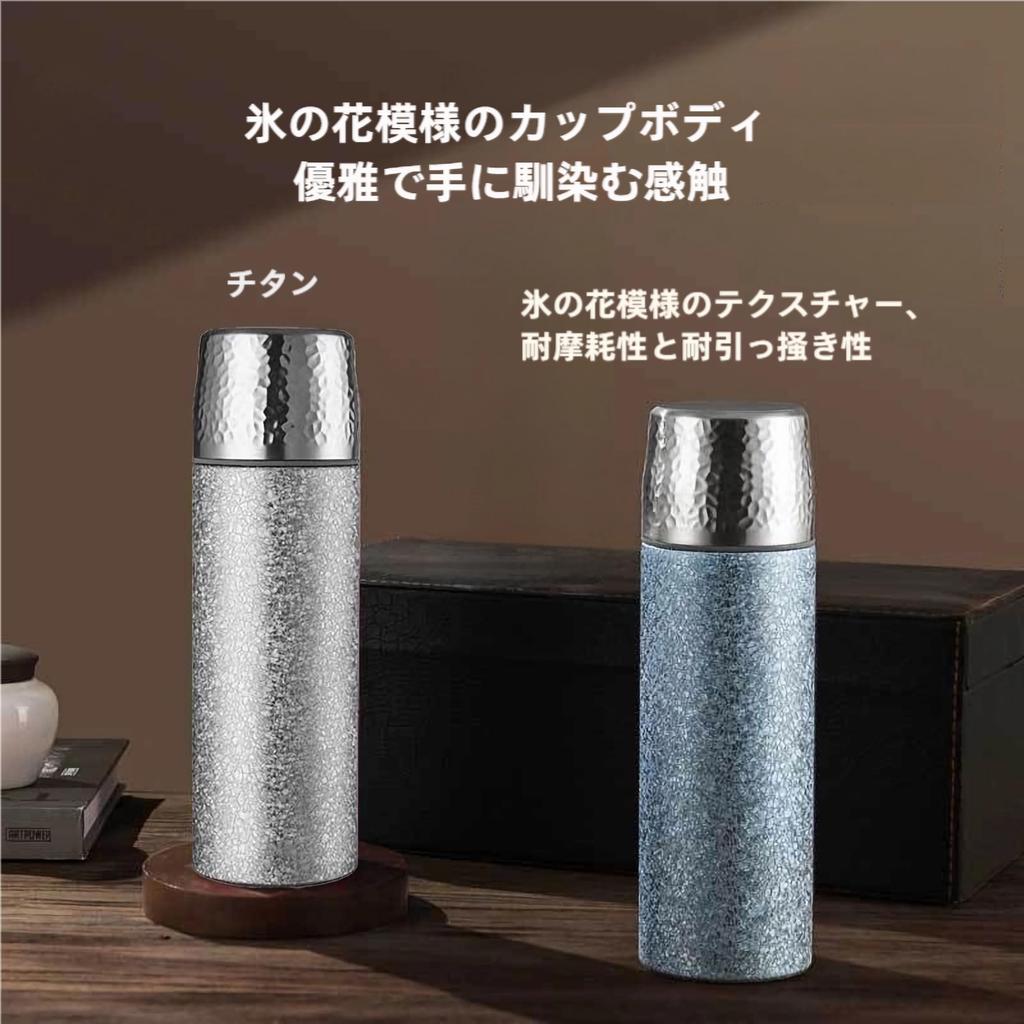 MYEEDA 450ml Vacuum Insulated Titanium Water Bottle with Antibacterial and Titanium This antibacterial stainless steel bottle keeps drinks hot or