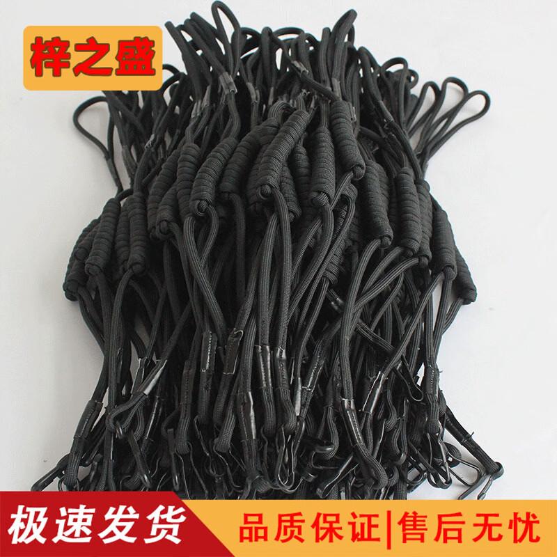 Tactical Elastic Anti-Loss Pistol Lanyard