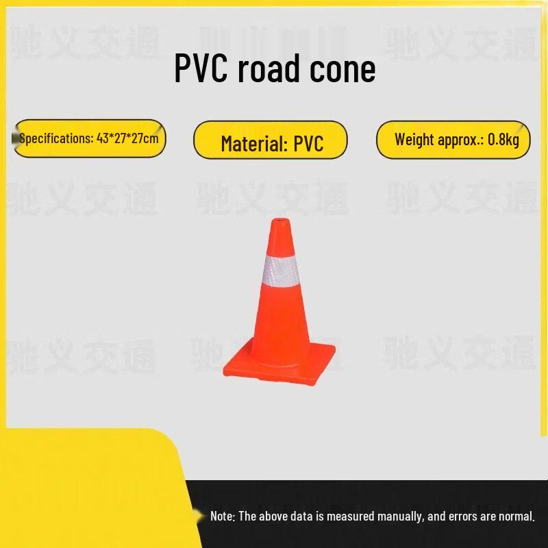 DAXTE PVC Traffic Safety Cone
