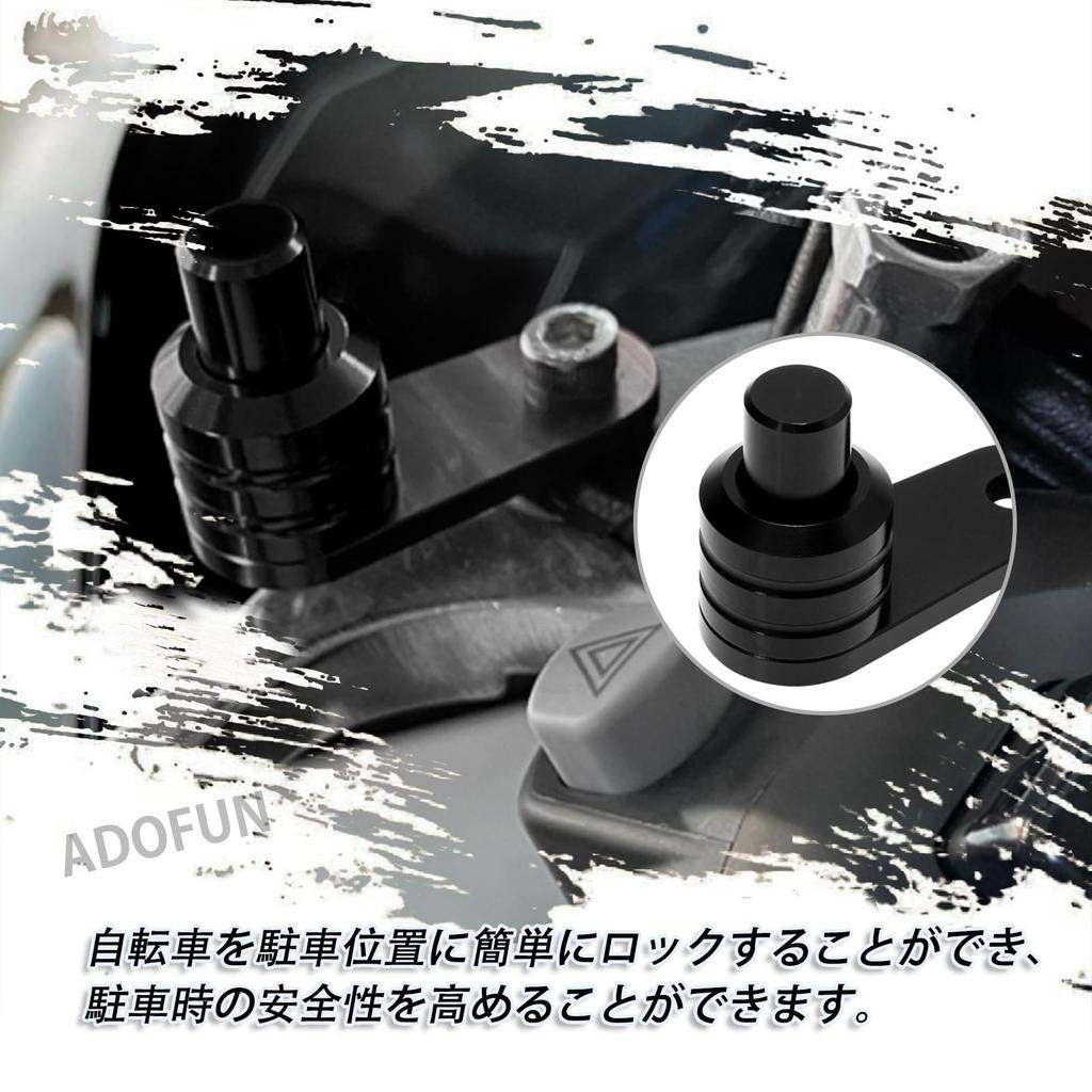 Parking Brakes, Motorcycle, Parking Switch, Auxiliary Lock Button, Universal Use, Lock Switch, Brake Lock