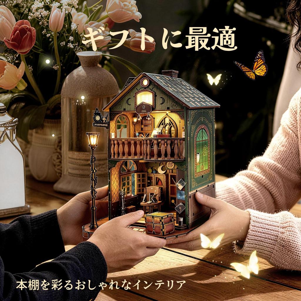 DIY Book Nook Kit Miniature House with LED Lights 3D Wooden Owl Library Design Bookshelf Inserts Assembly Model Craft Kit for Adults & Teens Interior