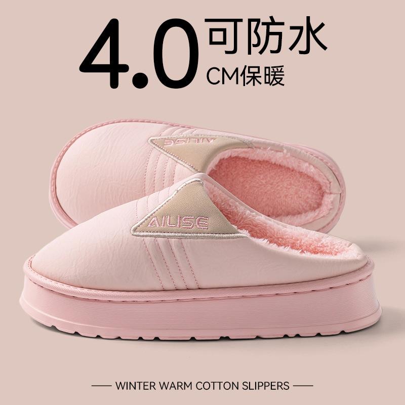 Waterproof cotton slippers men's autumn and winter new home indoor warm large size plush platform cotton shoes