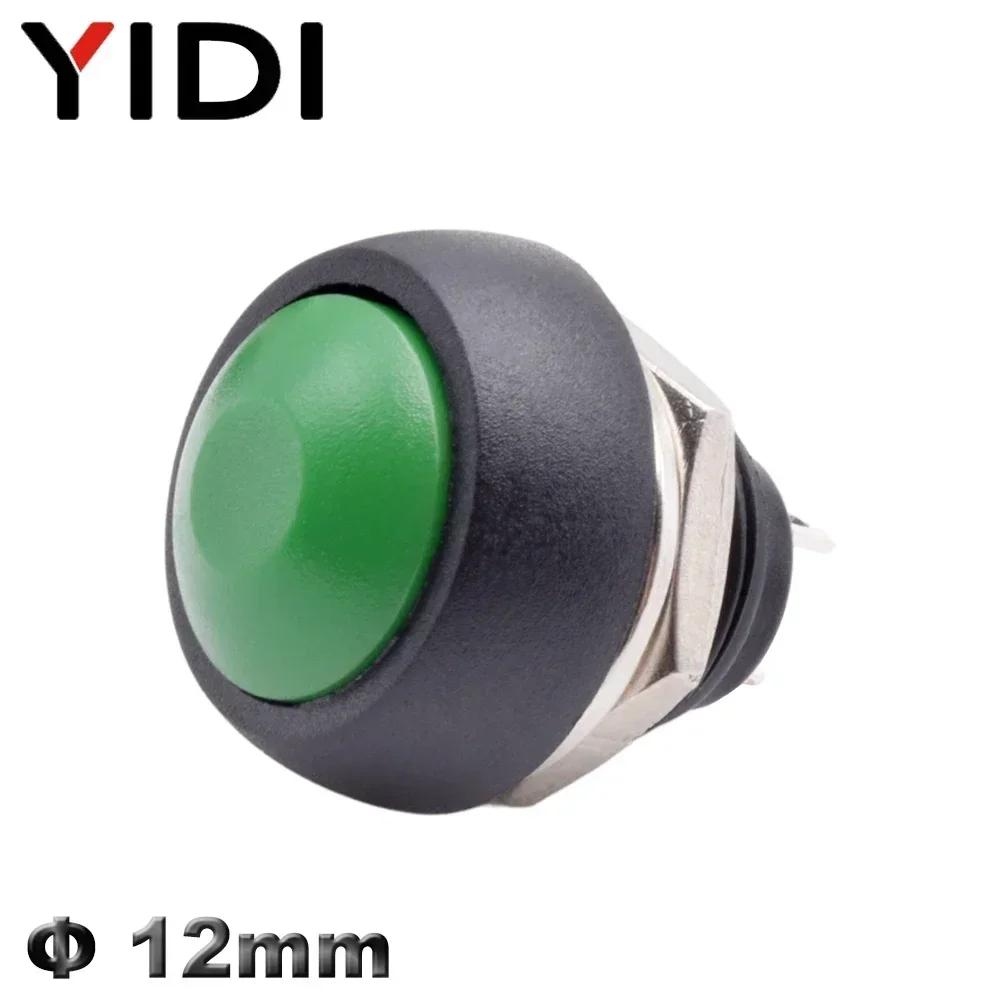 

5/10pcs PBS-33B 12mm 2 Pin Samll Plastic Push Button Round Head ON OFF Switch Momentary Reset PBS33B Waterproof Red Green Switch 5PCS зелений