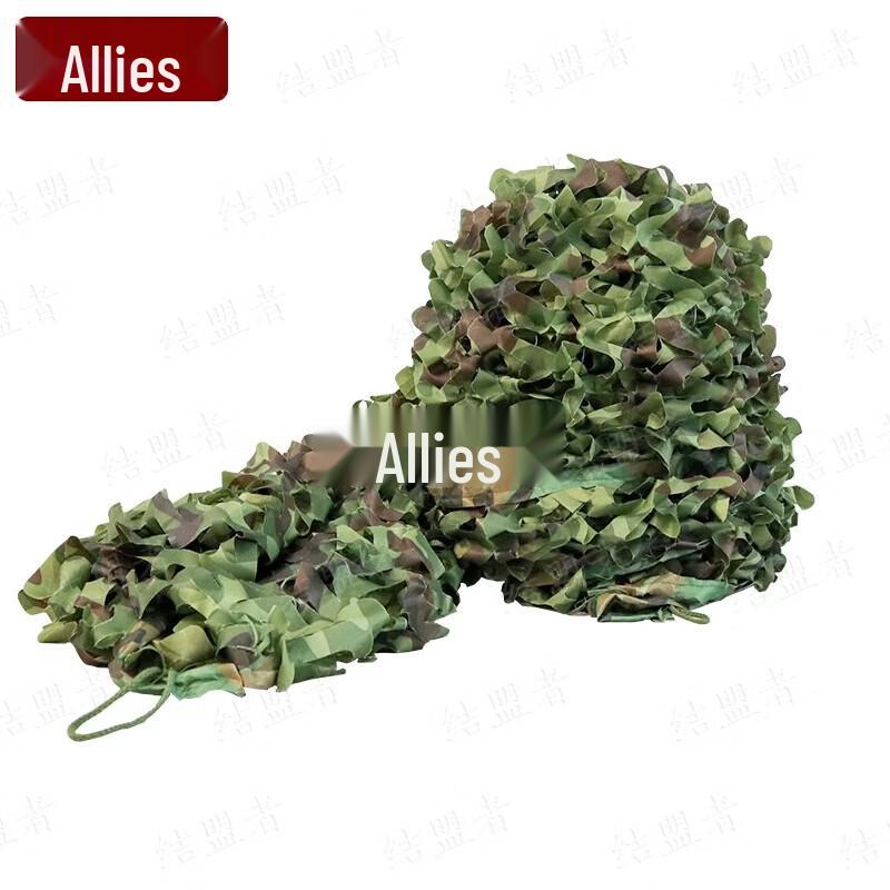 Alliance 420D Jungle Camouflage Netting