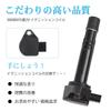 Ignition Coil Honda 3-Piece Set Vamos Life Acti Other Direct Ignition Coil 3 Pin
