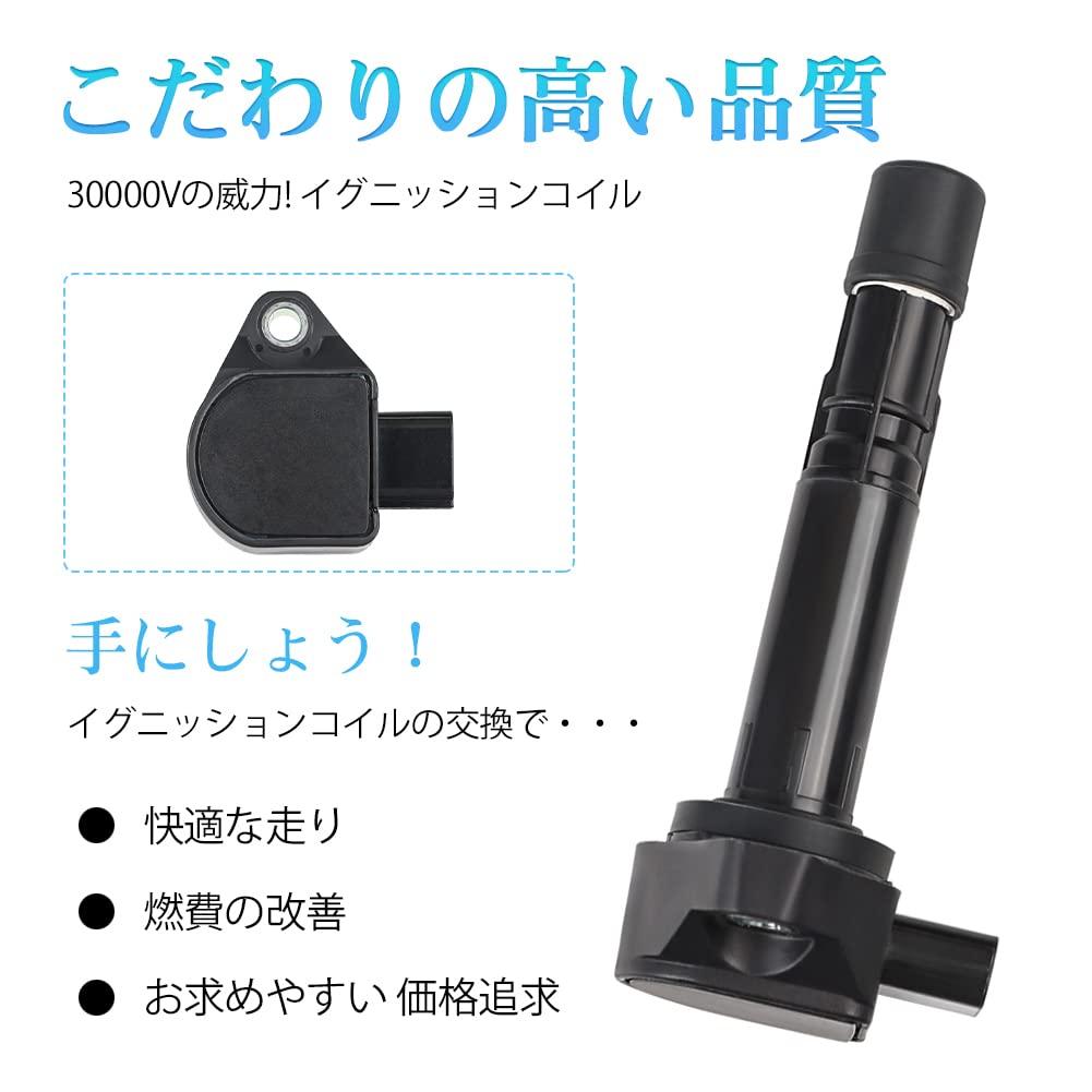 Ignition Coil Honda 3-Piece Set Vamos Life Acti Other Direct Ignition Coil 3 Pin