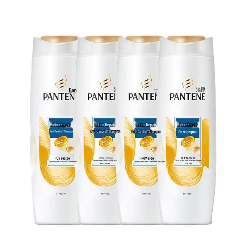 Pantene PRO-V Lotion Repair Anti-Dandruff Shampoo