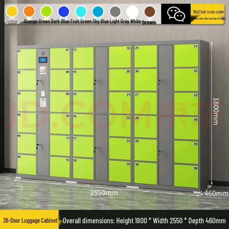 

Tiger Smart Electronic Storage Locker