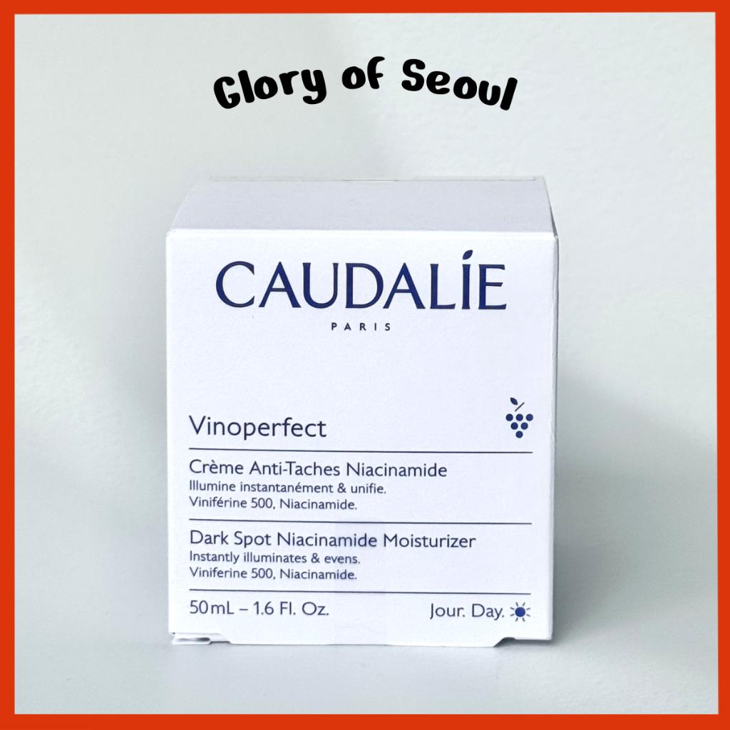 CAUDALIE Vinoperfect Dark Spot Brightening Moisturizer with Niacinamide 50ml