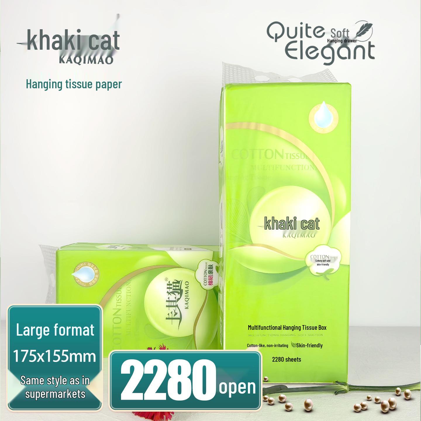Khaki Wall-Mounted Tissue Holder for Toilet Paper and Facial Tissues - Thickened Design, Free Shipping Details