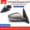 Hyundai Elantra Rearview Mirror Assembly for 2011-2016 Models with Anti-Glare, Automatic Folding, and Reversing Features.