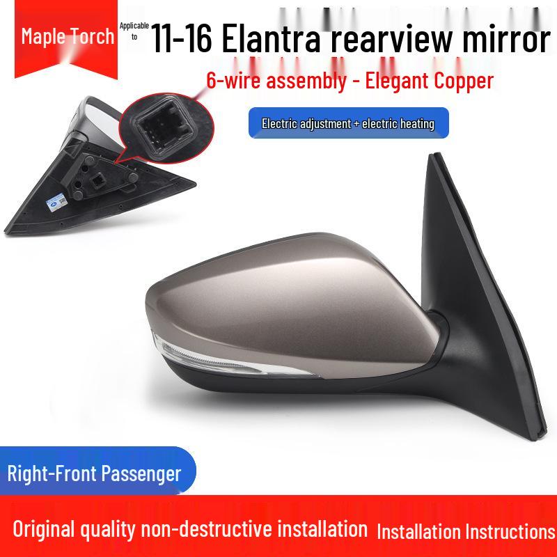 Hyundai Elantra Rearview Mirror Assembly for 2011-2016 Models with Anti-Glare, Automatic Folding, and Reversing Features.