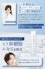 NANOA Eye Human Stem Cell EGF Eye Made In Japan Cream, Dermatologist-Recommended, Care, Anti-Aging Care, Exosomes, Ceramides, Additive-Free, (1)