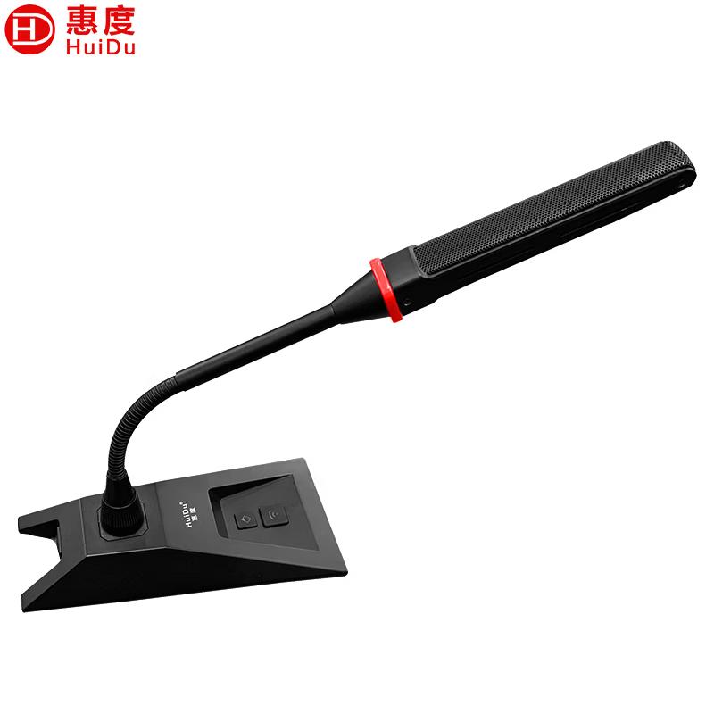 Huidu GLE-400 Series Professional Wired Digital Conference Microphones (CN Version)
