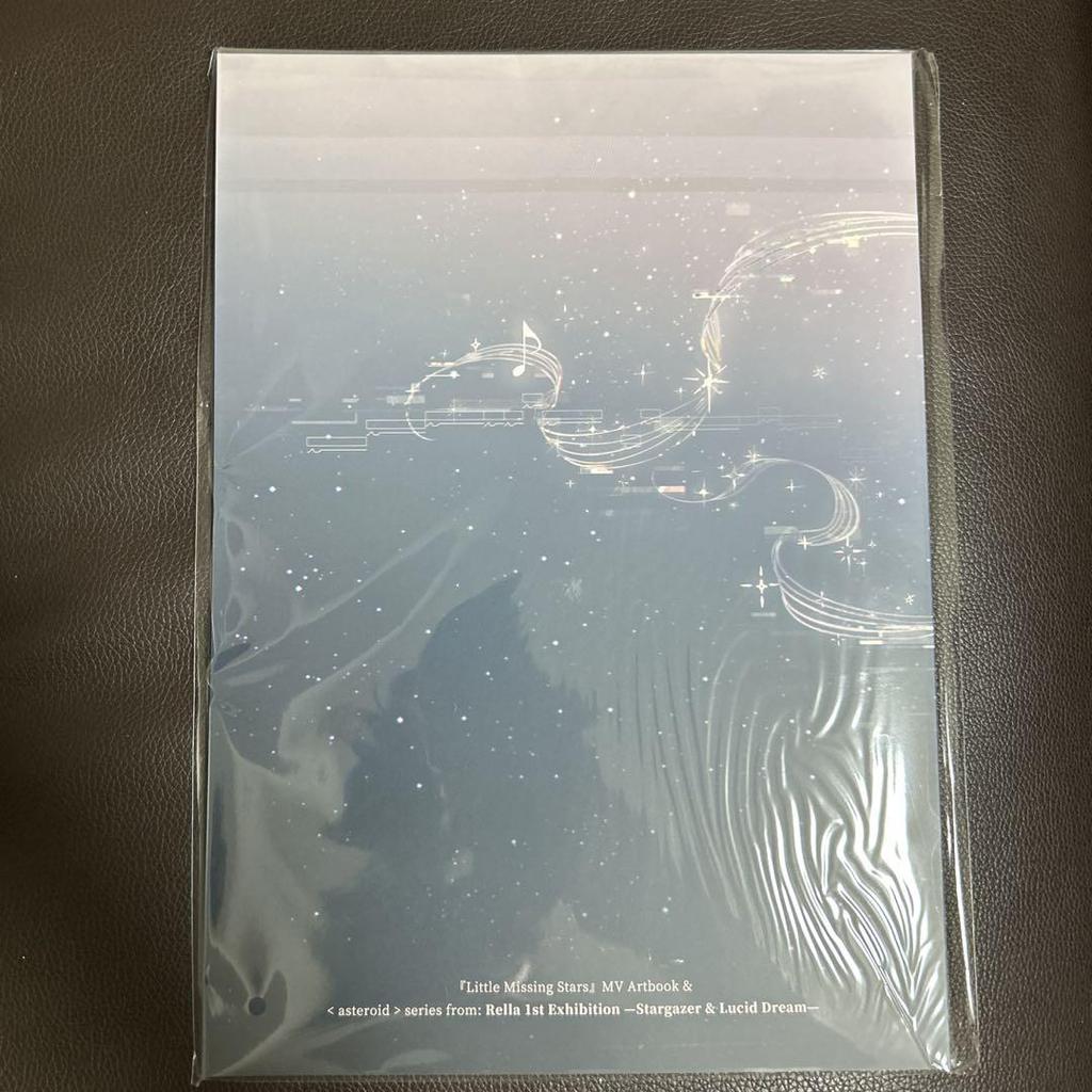 [USED] Rella Art Book Little Missing Stars Solo Exhibition