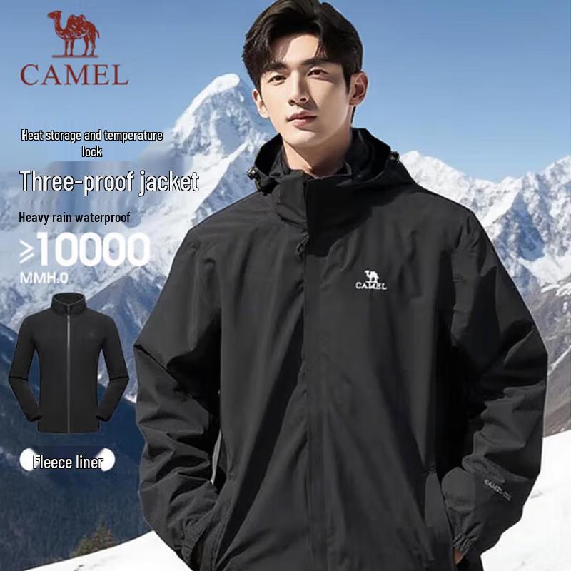 CAMEL Men s 169E 3-in-1 Outdoor Jacket S