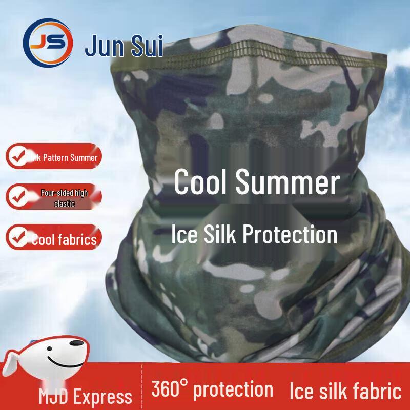 JunSui Outdoor Tactical Camouflage Sun Protection Gear