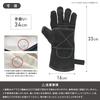 VASTLAND Heat Resistant Gloves, Long Type, For Bonfires, Leather Gloves, Camping, Outdoor Gloves, Double Structured Fabric