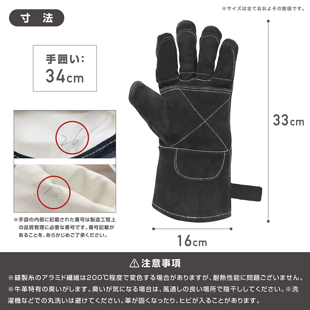 VASTLAND Heat Resistant Gloves, Long Type, For Bonfires, Leather Gloves, Camping, Outdoor Gloves, Double Structured Fabric
