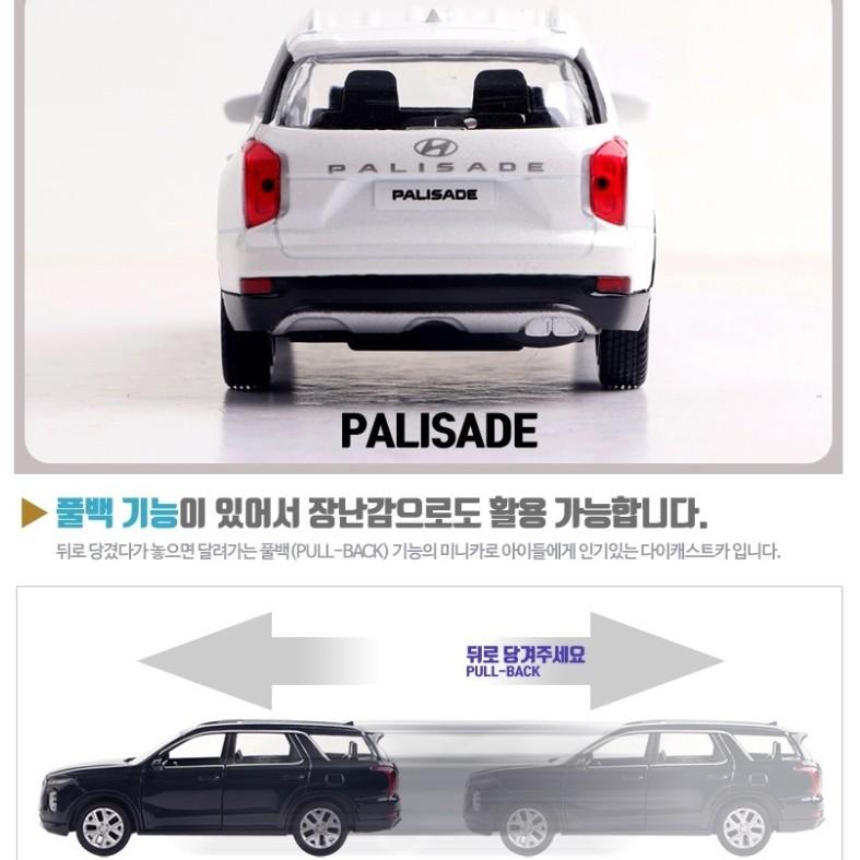 Hyundai Palisade Diecast, White, Popular Korean Toys