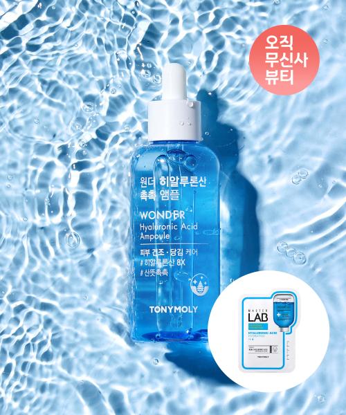 TONYMOLY Wonder Hyaluronic Acid Chok Chok Ampoule 100ml (+Hyaluronic Acid Mask Pack Gift) FREE