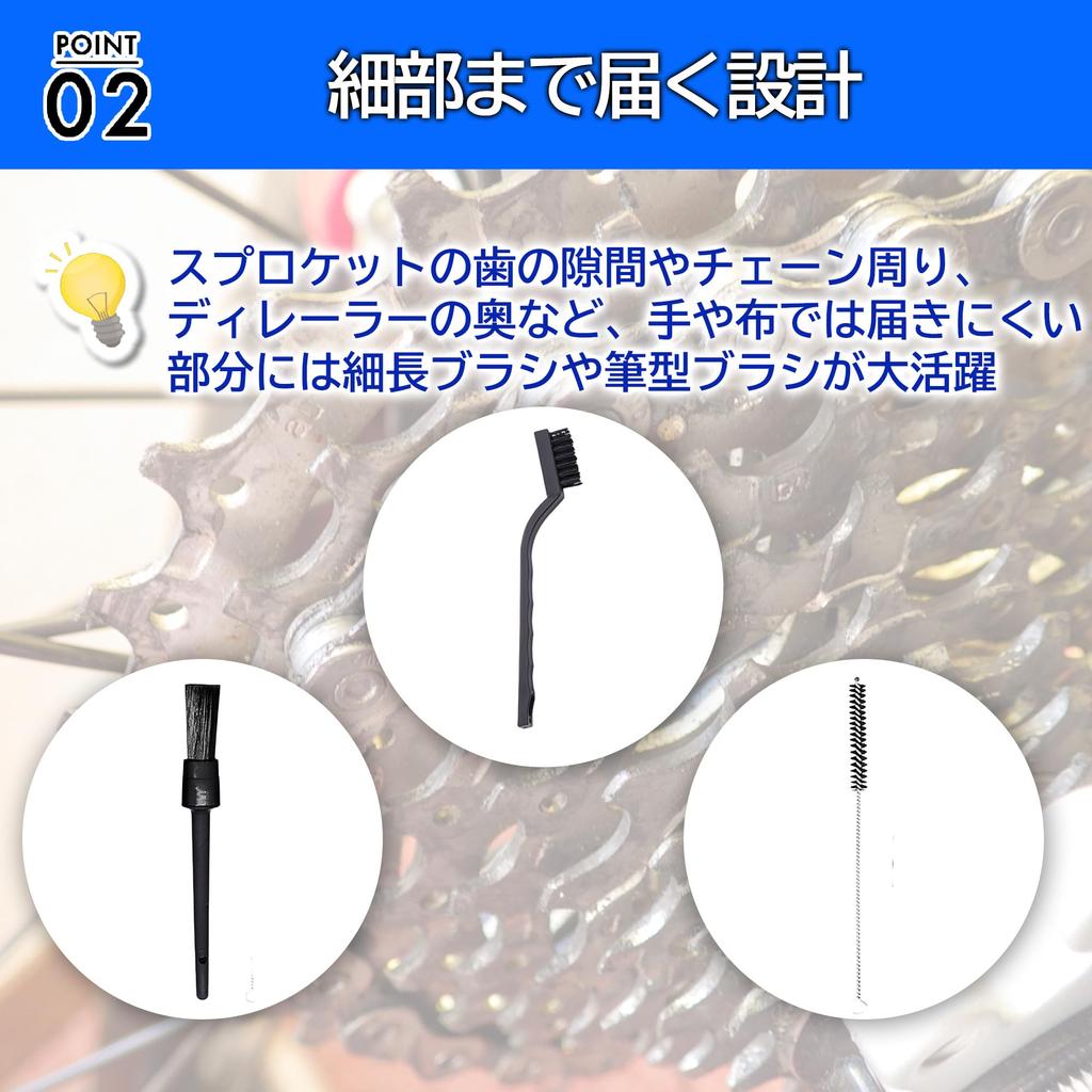 Merrytime Bicycle Car Road Mountain Bike Maintenance Cleaning Derailleur Cleaning Set Brush, Wash, Bike, Tool, Chain, Sprocket, Tire, Wheel, Gear, (5