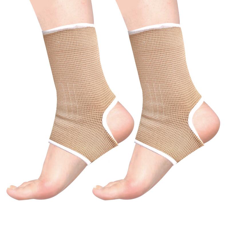 Bamboo Charcoal Sports Ankle Brace