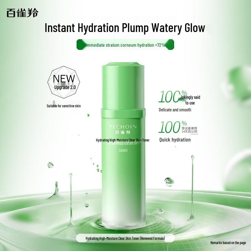 Pechoin Watery High Moisturizing 2.0 Skincare Duo