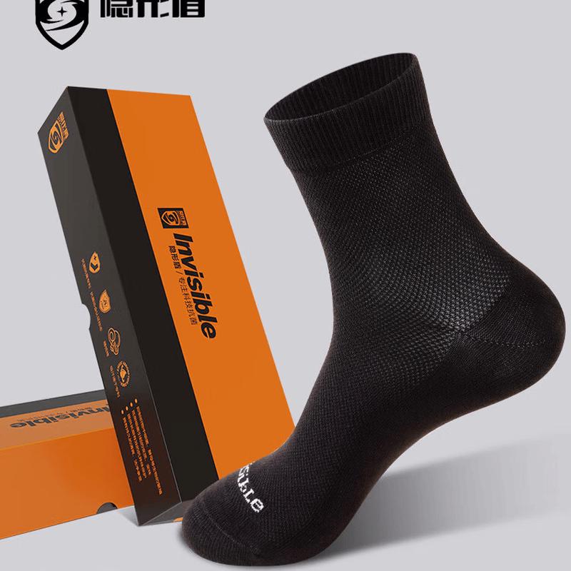 Invisible Shield Men s Anti-Bacterial Cotton Business Socks One Size
