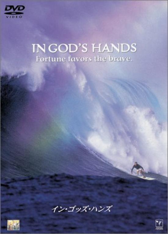 

In Hands God s [DVD]
