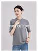 High-End Women's Ribbed Crew Neck Mid-Sleeve T-Shirt