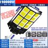 New Solar Outdoor Light