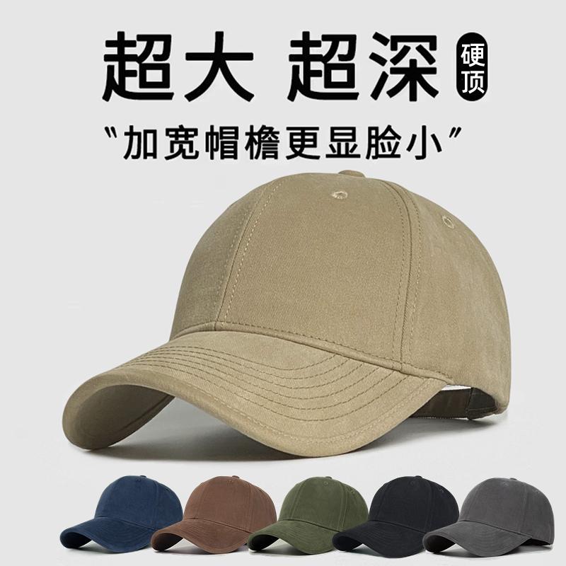 Hat for Large Head Circumference That Makes the Face Look Smaller, Hard-brimmed Baseball Cap for Women, Wide Brim Suitable for Large Faces, Suitable
