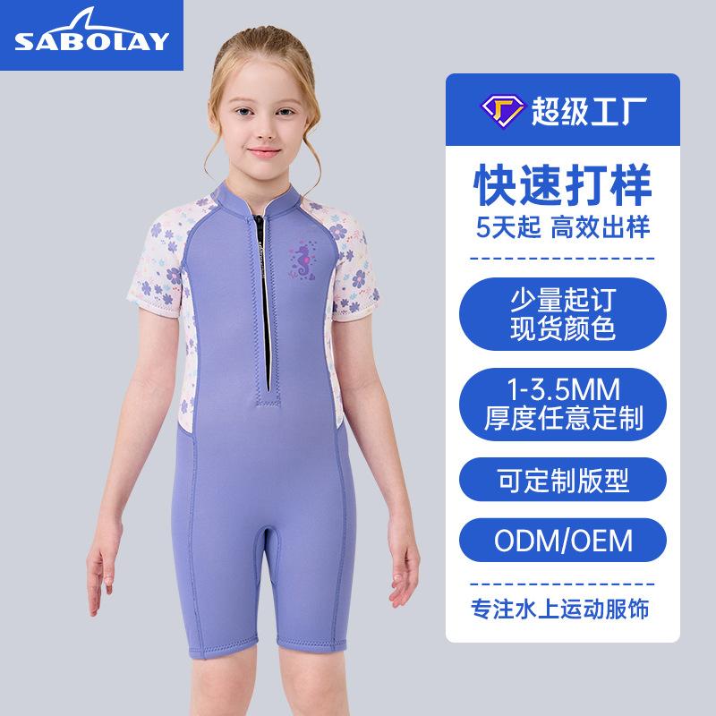Saboray Children's Warm Swimsuit Girls With Thickened Cold Protection 'One-Piece Short-Sleeve Swimming Diving Suit Can Be
