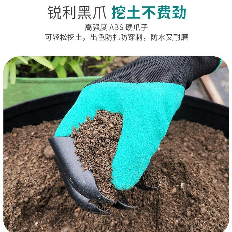 Gardening Gloves With Claws Digging Gloves Garden Planting Vegetables Planting Flowers Garden Planting Stab-Proof Protective Latex Gloves