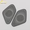 Denza 23 N7 Bright Stainless Steel Dashboard Speaker Cover