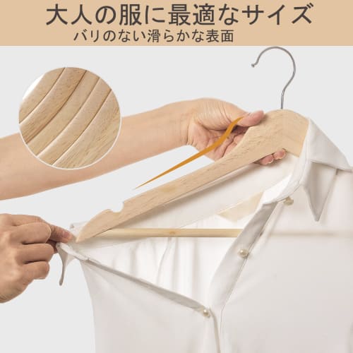 ELONG HOME Wooden Clothes Hangers with Non-Slip Indents and Trouser Bars, Shape-Retaining, 360-Degree Rotating Slim Clothes Hangers for Suits, Shirts,