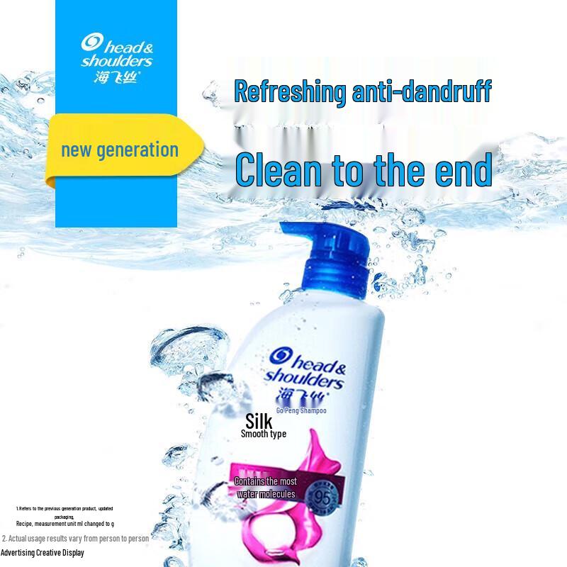 Head & Shoulders Anti-Dandruff Shampoo