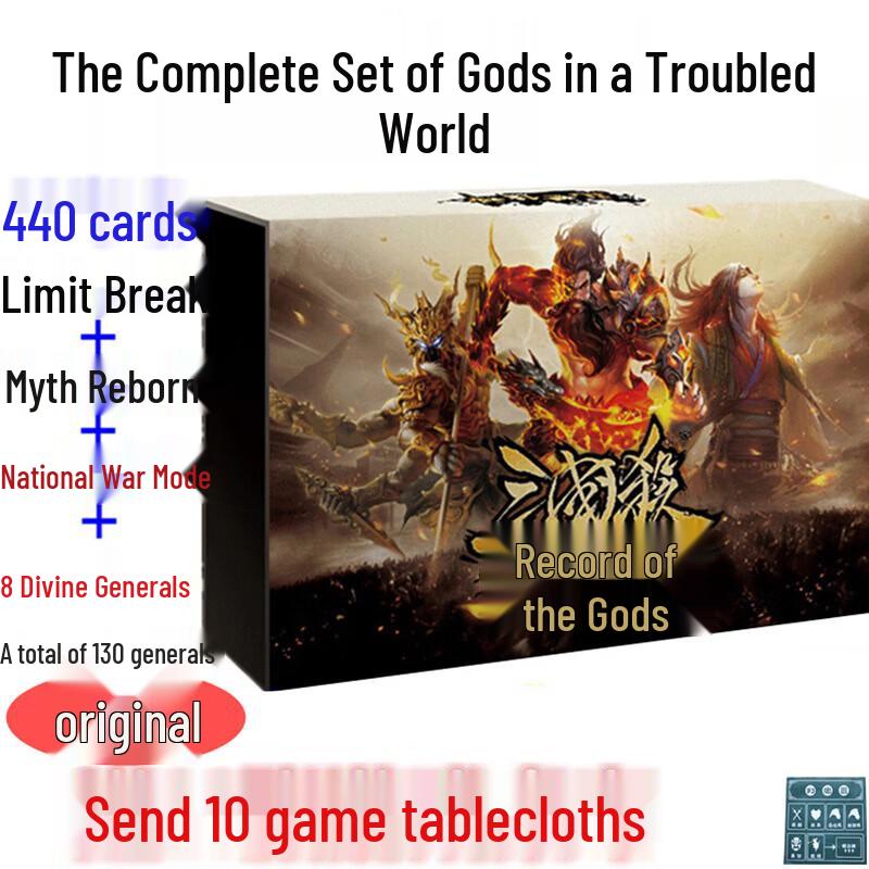Sanguosha Board Game: Chaos Gods Collector s Edition