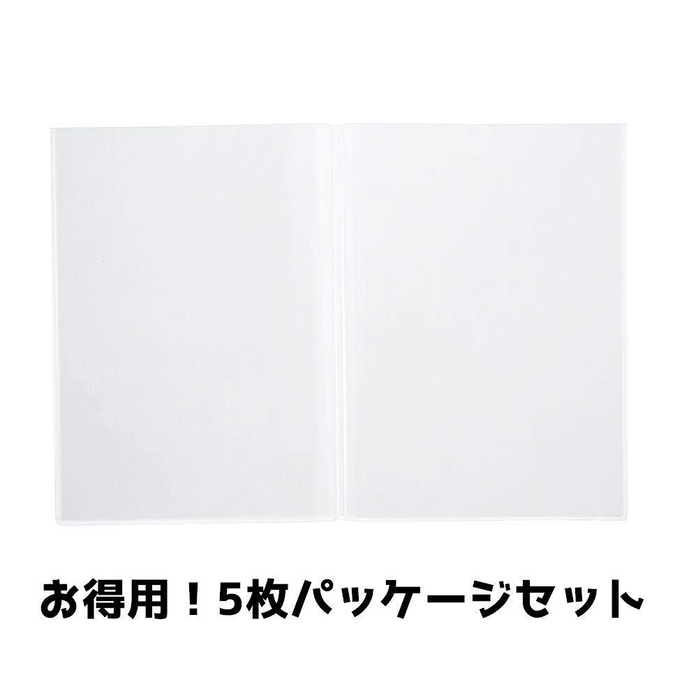 Open Industrial Menu File Refills, A4 Size, 5 Sheets, MB-102